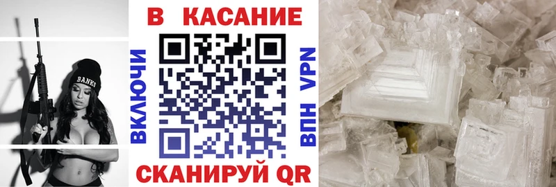 Наркошоп купить Меф мяу мяу  Ряжск