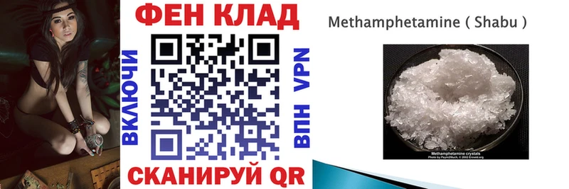 АМФ Premium  Купить закладки  Ряжск 