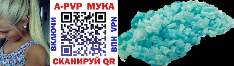 Alpha PVP крисы CK  Купить закладки  Ряжск 