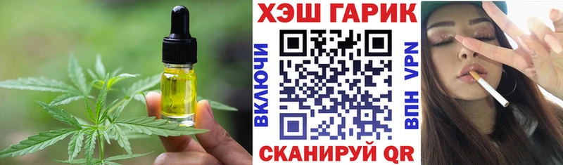 Еда ТГК марихуана  Купить  Ряжск 