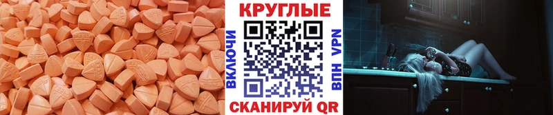Купить где  Ряжск  Экстази 300 mg 