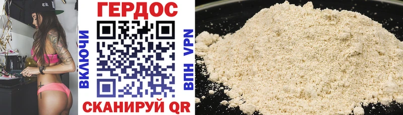 Купить закладки  Ряжск  Героин Heroin 