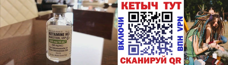 КЕТАМИН ketamine Ряжск