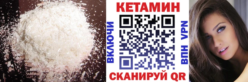 Купить закладки  Ряжск  КЕТАМИН ketamine 