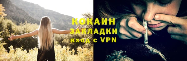 синтетический гашиш Ладушкин