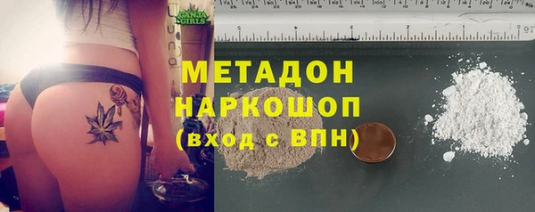 дистиллят марихуана Лагань