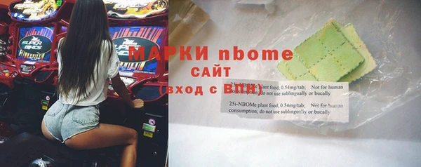 синтетический гашиш Ладушкин