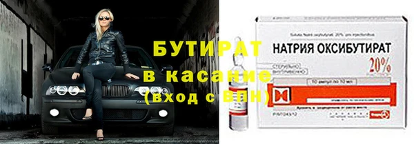 дистиллят марихуана Лагань