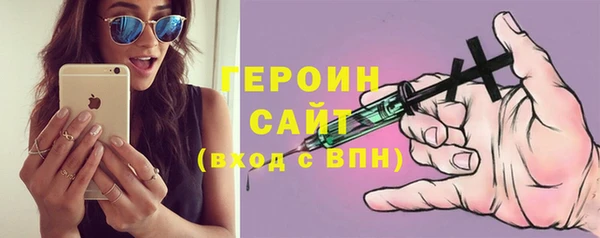 синтетический гашиш Ладушкин