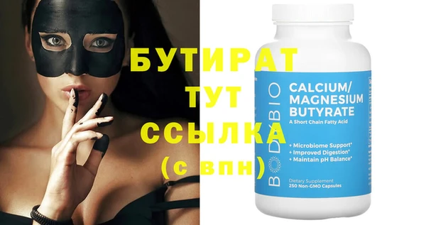 индика Лабытнанги