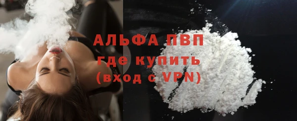 синтетический гашиш Ладушкин
