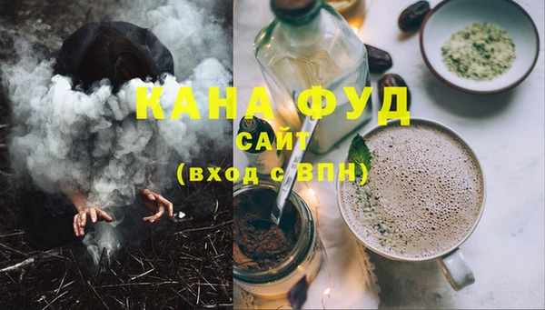 синтетический гашиш Ладушкин
