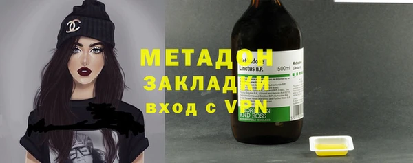 дистиллят марихуана Лагань