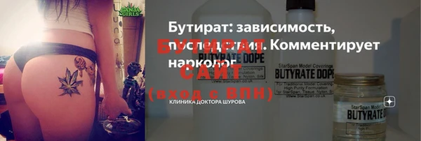 синтетический гашиш Ладушкин