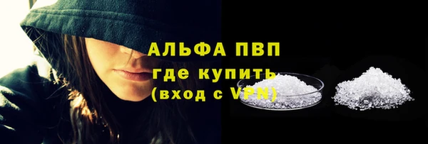 синтетический гашиш Ладушкин