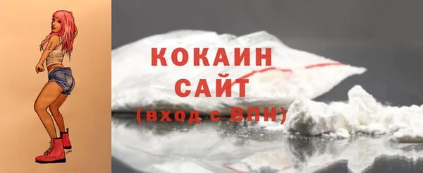 синтетический гашиш Ладушкин