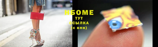 синтетический гашиш Ладушкин