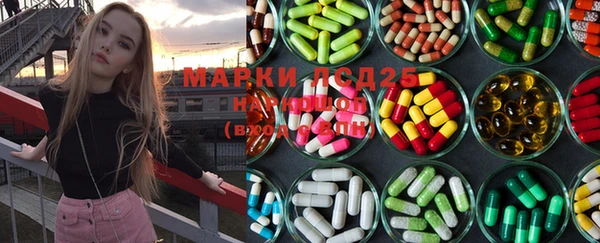 синтетический гашиш Ладушкин