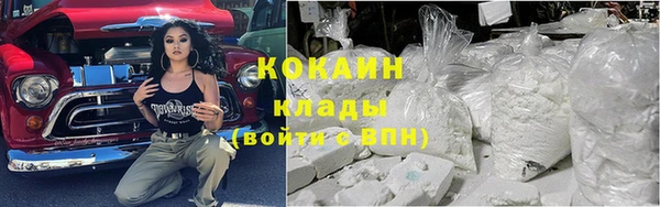 синтетический гашиш Ладушкин