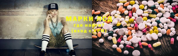 дистиллят марихуана Лагань