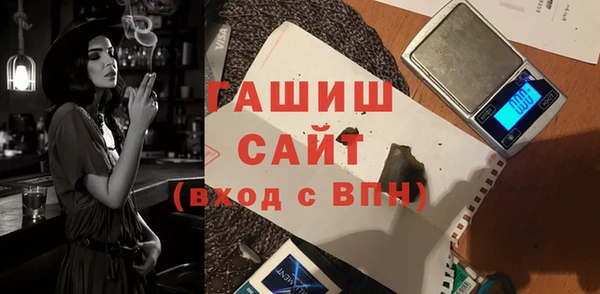 синтетический гашиш Ладушкин