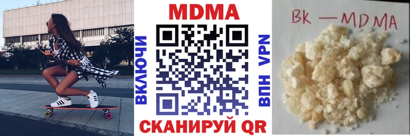 МДМА VHQ  Купить  Ряжск 