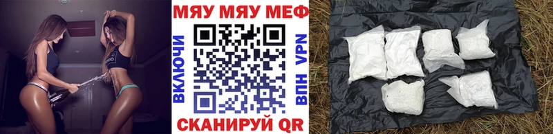 Мефедрон mephedrone  Купить где  Ряжск 