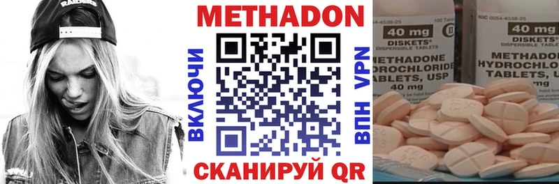 Метадон белоснежный  Купить закладки  Ряжск 