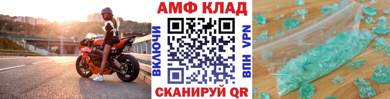 Купить  Ряжск  МЕТАМФЕТАМИН витя 