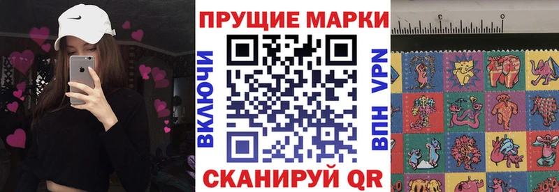 Наркотические марки 1,8мг  Купить где  Ряжск 
